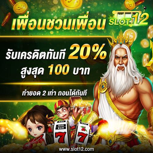 ye7 online casino login